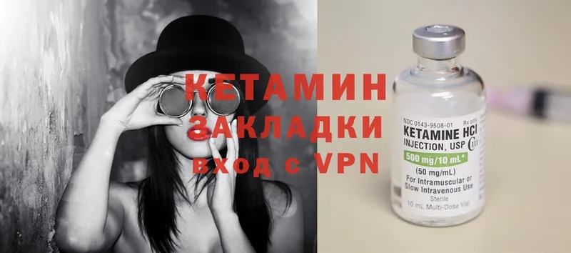 MEGA ТОР  где можно купить наркотик  Петровск-Забайкальский  Кетамин ketamine 