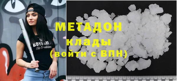 метамфетамин Верхний Тагил