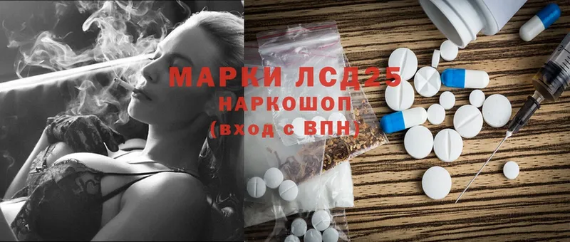 сколько стоит  Петровск-Забайкальский  ЛСД экстази ecstasy 